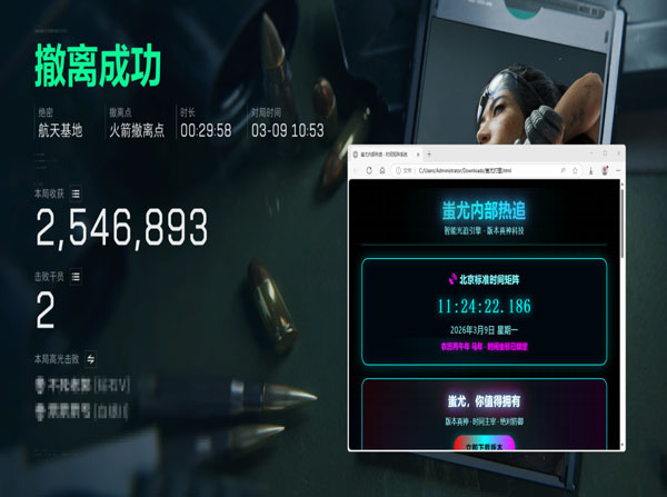 三角洲偷包外挂透视自瞄效果